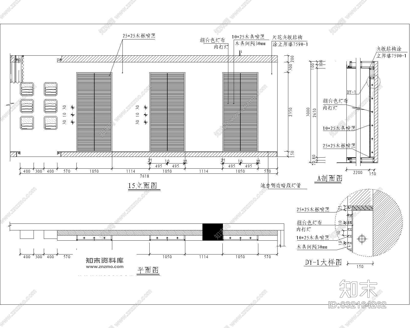 重庆-品牌家具旗舰店卖场装修cad施工图施工图下载【ID:832164262】