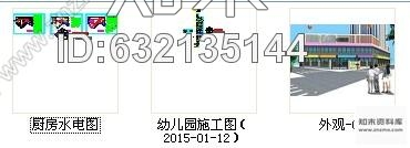 施工图江西省级示范现代风格幼儿园装修施工图含效果cad施工图下载【ID:632135144】