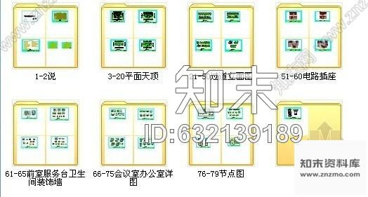 施工图重庆某医院门诊室内装修图cad施工图下载【ID:632139189】
