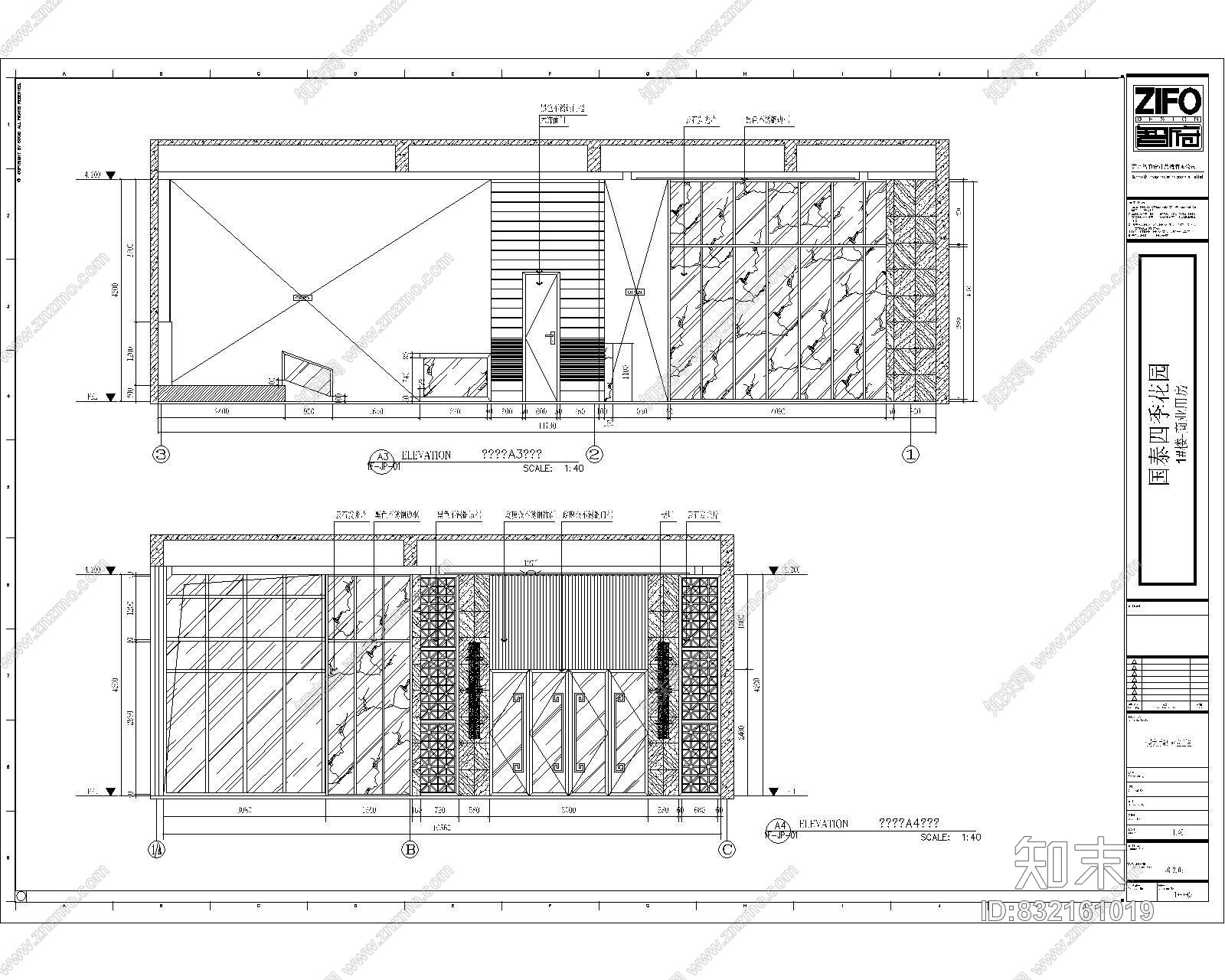 四季花园茗茶休闲会所装饰施工图及效果图cad施工图下载【ID:832161019】