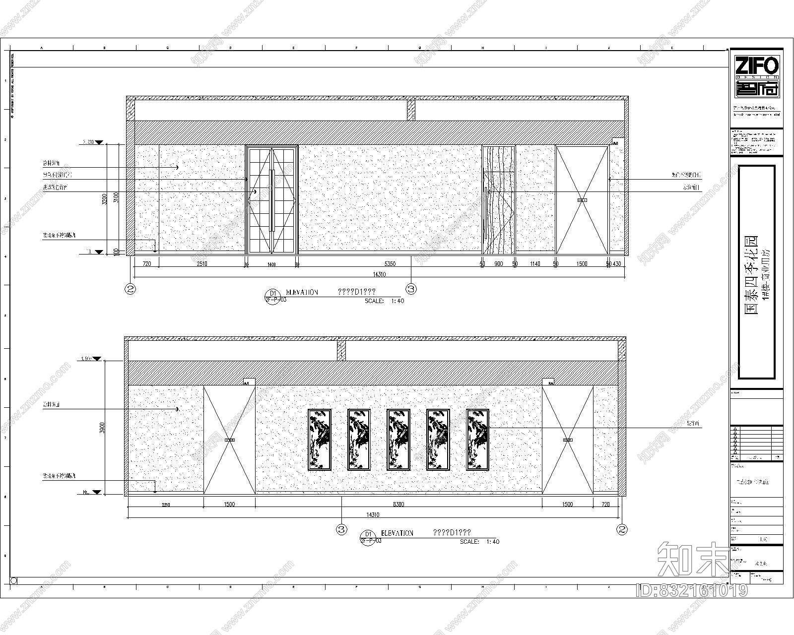 四季花园茗茶休闲会所装饰施工图及效果图cad施工图下载【ID:832161019】