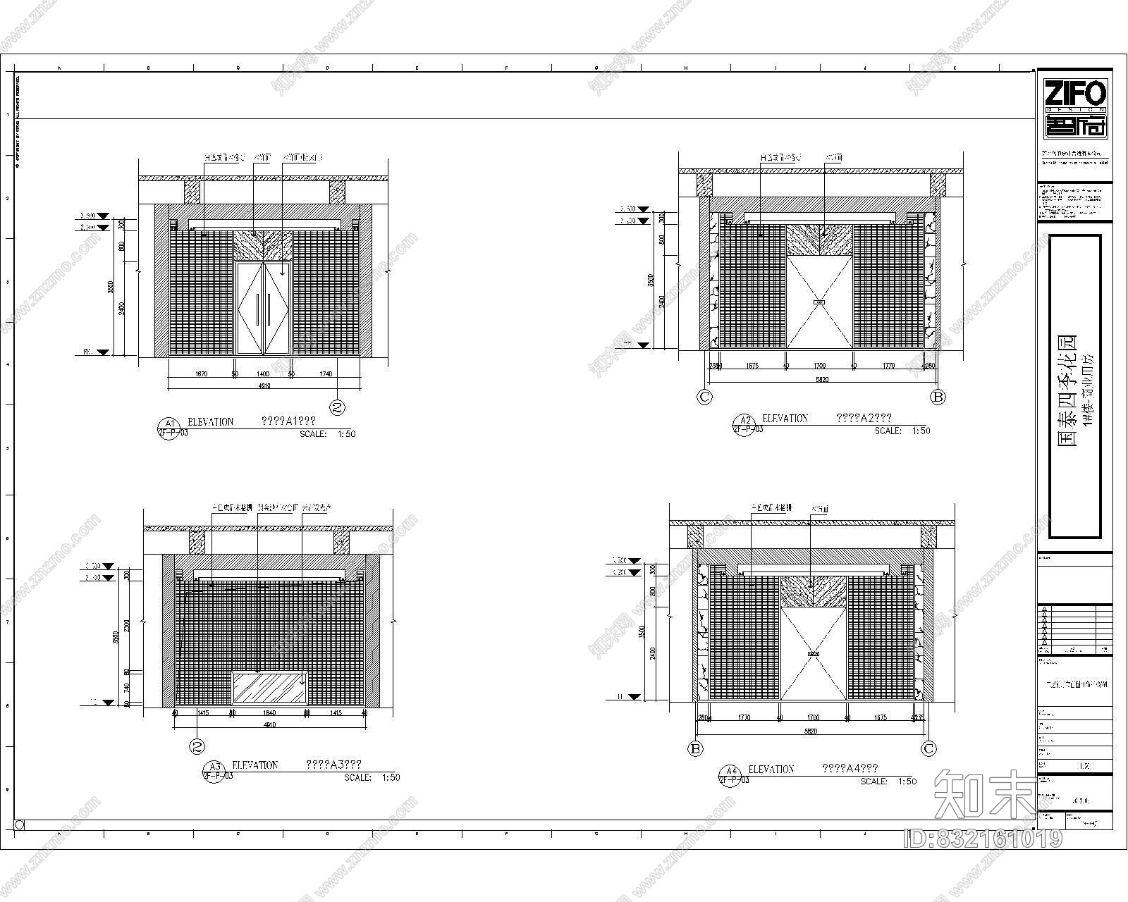 四季花园茗茶休闲会所装饰施工图及效果图cad施工图下载【ID:832161019】