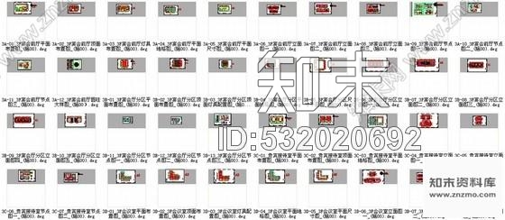 施工图江苏中外合资连锁大饭店宴会厅装修设计施工图含效果cad施工图下载【ID:532020692】