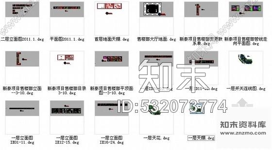 施工图山东某花园售楼处全套室内设计施工图含清单报价cad施工图下载【ID:532073774】