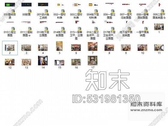 施工图杭州220平方古典风格双层别墅室内装修图含实景cad施工图下载【ID:531981350】