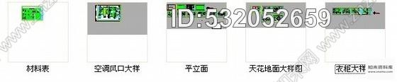施工图天津某酒店豪华D型客房装修图cad施工图下载【ID:532052659】