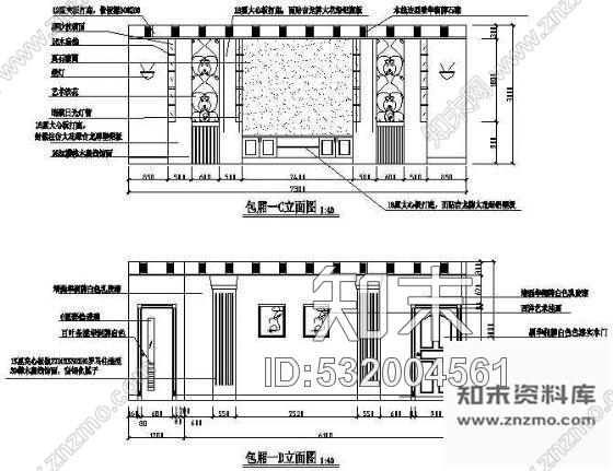 施工图某大学食堂装修图cad施工图下载【ID:532004561】