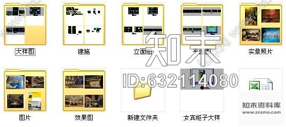 施工图广西中国奇石之乡高档奢华洗浴会所室内装修施工图含效果及实景cad施工图下载【ID:632114080】