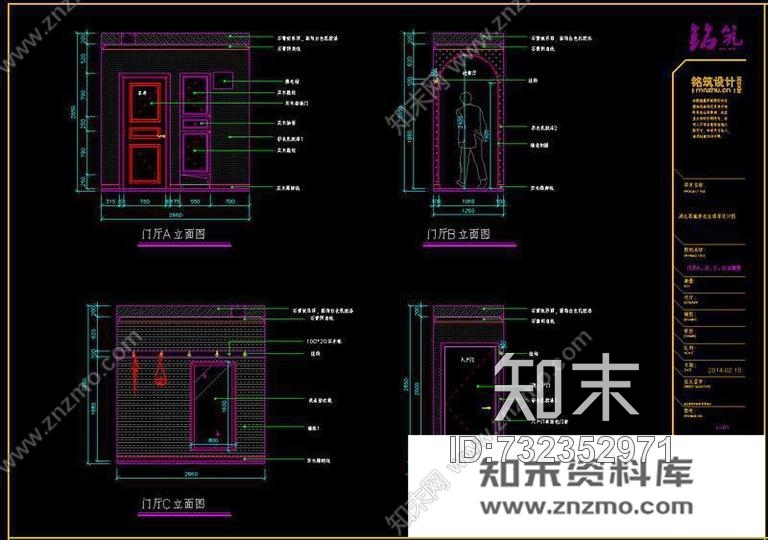 铭筑舍计-李先生雅居cad施工图下载【ID:732352971】