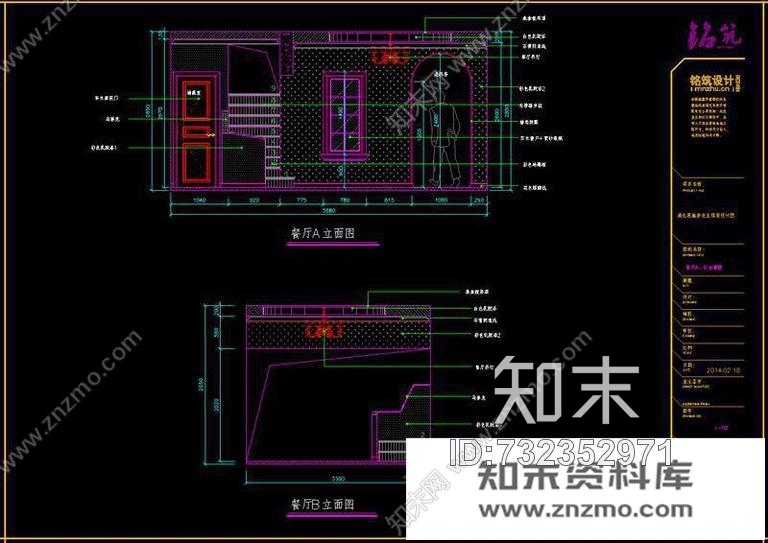 铭筑舍计-李先生雅居cad施工图下载【ID:732352971】