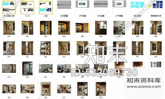 施工图上海国际花园现代售楼处大堂室内装修施工图含实景cad施工图下载【ID:532069730】