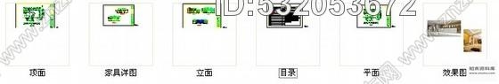 施工图盐城某星级酒店大堂设计(含效果cad施工图下载【ID:532053672】