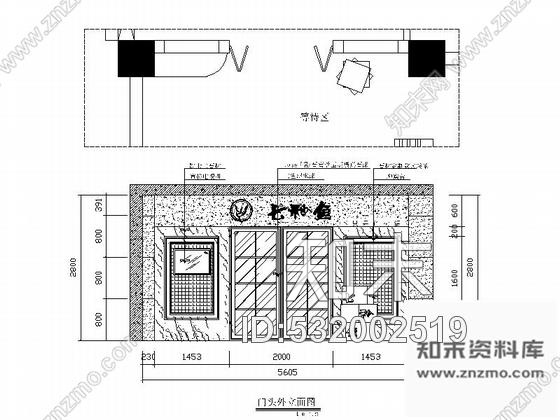 施工图450平米复古小资鱼火锅餐厅施工图含高清效果图施工图下载【ID:532002519】