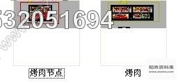 施工图安徽国际酒店烤肉餐厅内装修图cad施工图下载【ID:532051694】