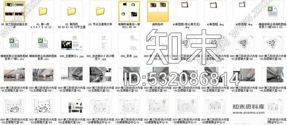 施工图广东超高层金融中心办公楼设计竣工图含效果施工图下载【ID:532086814】