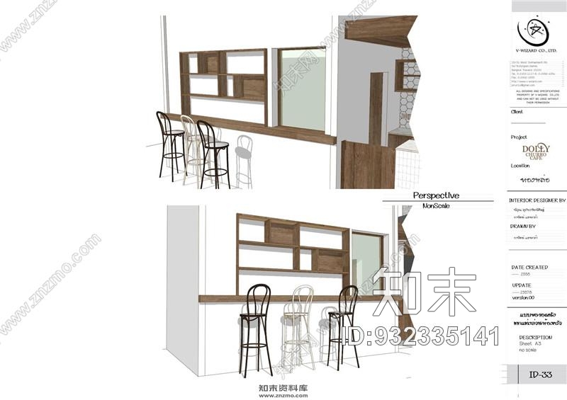 从SketchUp到LayOut设计施工图流程中文字幕视频教程施工图下载【ID:932335141】