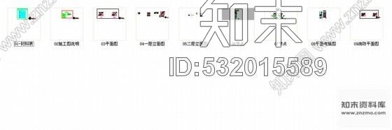 施工图江西传统养生茶文化会所室内装修图cad施工图下载【ID:532015589】