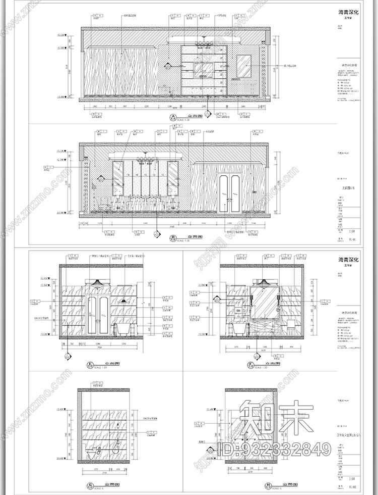 2015酒店标间深化施工图绘制施工图下载【ID:932332849】