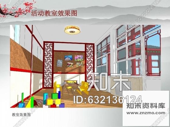 施工图原创中式风格幼儿园校园文化建设室内装修施工图含方案效果图推荐！cad施工图下载【ID:632136124】