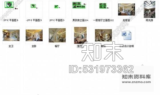 施工图北京北美风情现代双层别墅室内设计装修图含实景图cad施工图下载【ID:531973362】