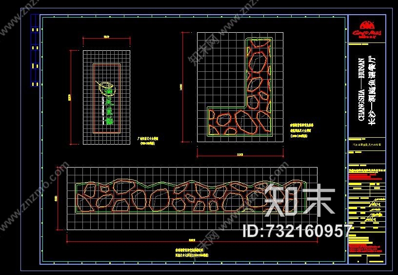 金螳螂-长沙洞庭渔肴餐饮会所施工图与实景照片cad施工图下载【ID:732160957】