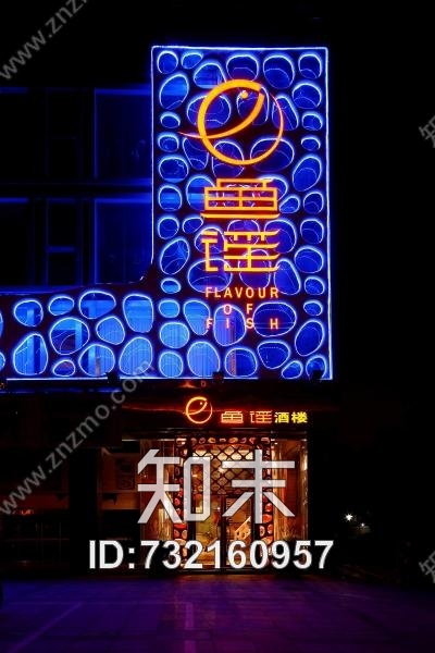 金螳螂-长沙洞庭渔肴餐饮会所施工图与实景照片cad施工图下载【ID:732160957】