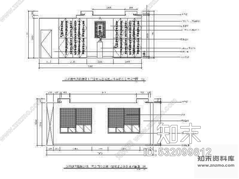 施工图苏州某建设工程公司办公楼装修图(含效果)施工图下载【ID:532099812】