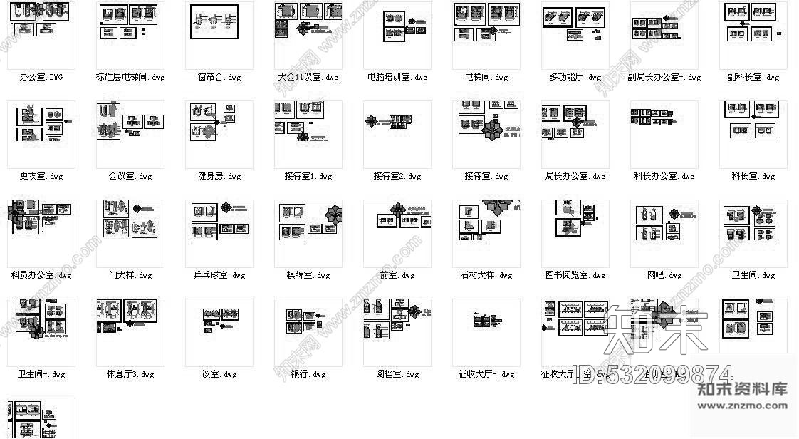 施工图盐田某税务办公楼施工装修图施工图下载【ID:532099874】