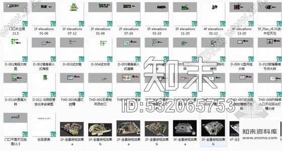 施工图湖北某服装名品专卖店室内装修施工图含效果cad施工图下载【ID:532065753】