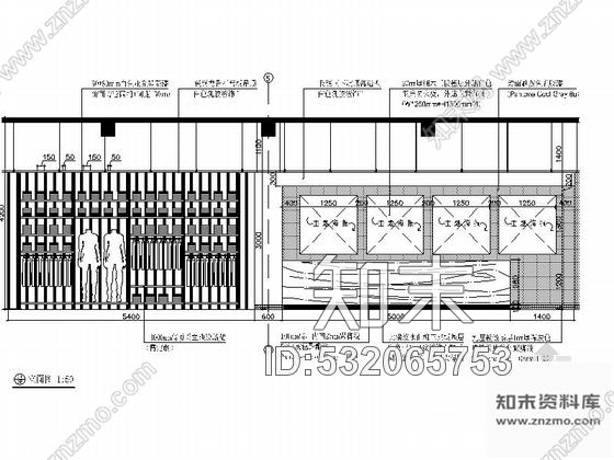 施工图湖北某服装名品专卖店室内装修施工图含效果cad施工图下载【ID:532065753】