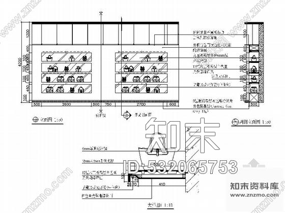 施工图湖北某服装名品专卖店室内装修施工图含效果cad施工图下载【ID:532065753】