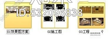 施工图哈尔滨某大学会议室装修图含效果和实景cad施工图下载【ID:532096838】