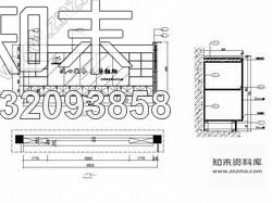 施工图东莞某居委会办公楼室内装修图施工图下载【ID:532093858】