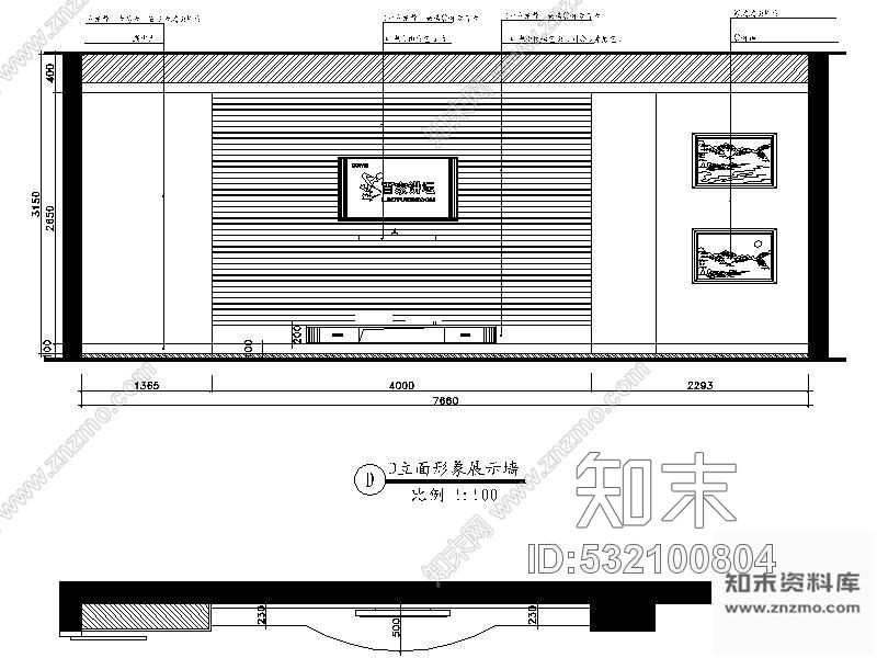 施工图国土资源局会议室装修图含效果cad施工图下载【ID:532100804】