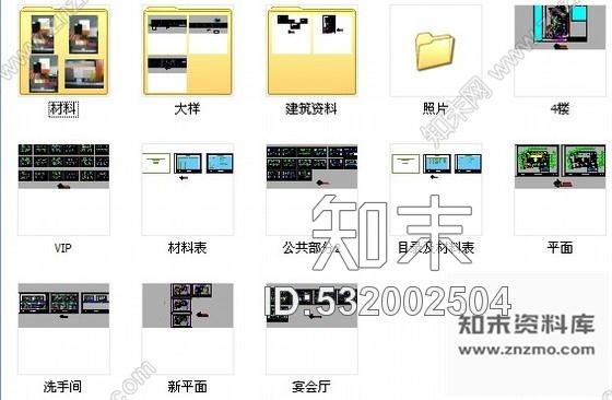 施工图广州全国连锁饮食集团现代高档餐厅室内装修施工图含实景cad施工图下载【ID:532002504】