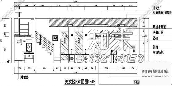 施工图一套美容院施工图cad施工图下载【ID:632133073】