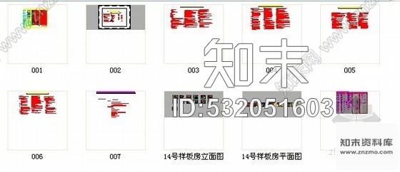 施工图广东知名时尚酒店客房装修图cad施工图下载【ID:532051603】