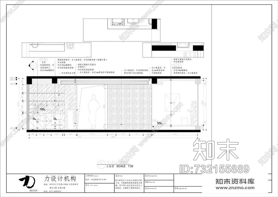 杭州力设计--力楚--白金海岸cad施工图下载【ID:732155889】