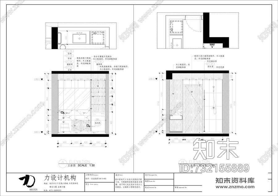 杭州力设计--力楚--白金海岸cad施工图下载【ID:732155889】