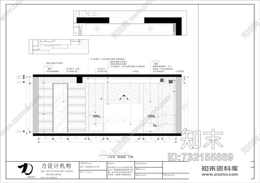 杭州力设计--力楚--白金海岸cad施工图下载【ID:732155889】