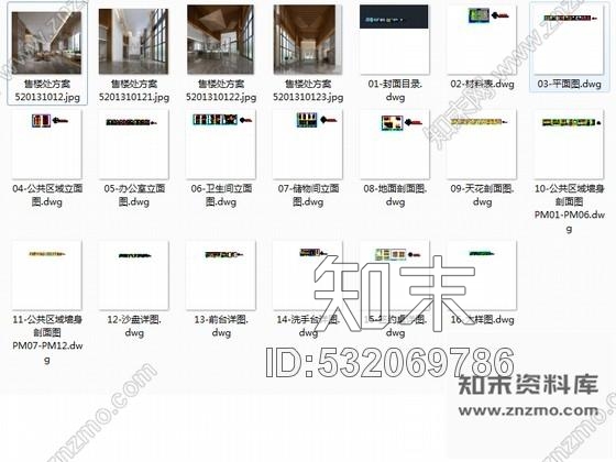 施工图惠州中式风格花园小区售楼处室内装修图含效果cad施工图下载【ID:532069786】