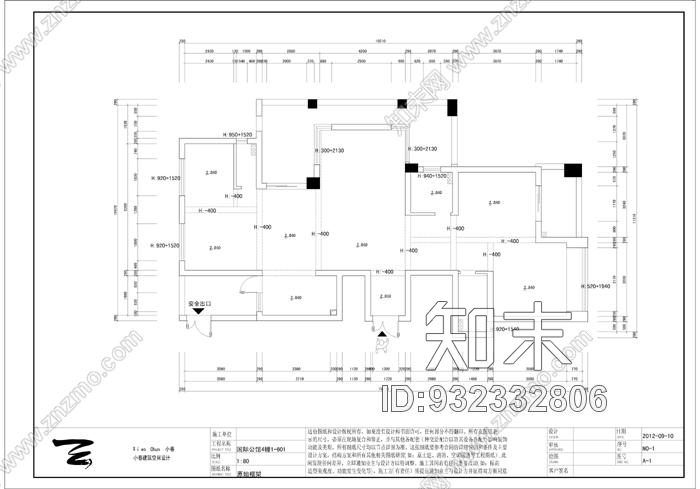 《CAD真功夫》施工图案例讲解施工图下载【ID:932332806】