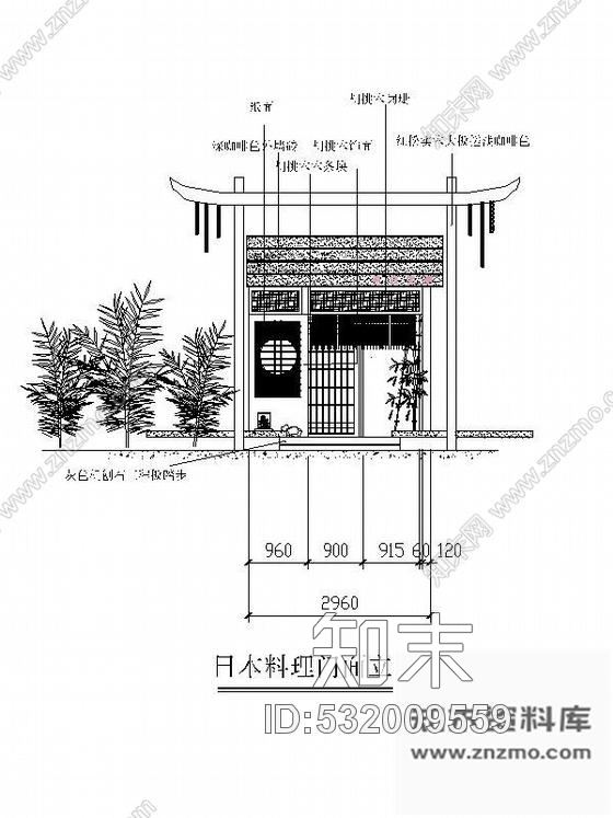 施工图日式料理店室内装饰图施工图下载【ID:532009559】