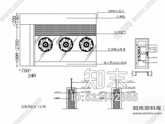 施工图总裁办公室装修图cad施工图下载【ID:532102885】