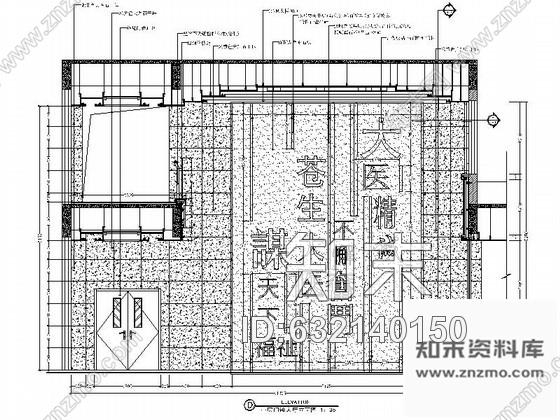 施工图中医院现代门诊大厅室内装修图cad施工图下载【ID:632140150】