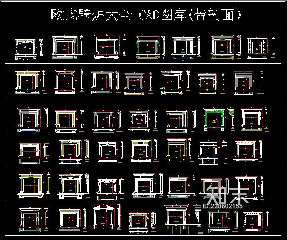 欧式壁炉大全施工图下载【id:228602155】