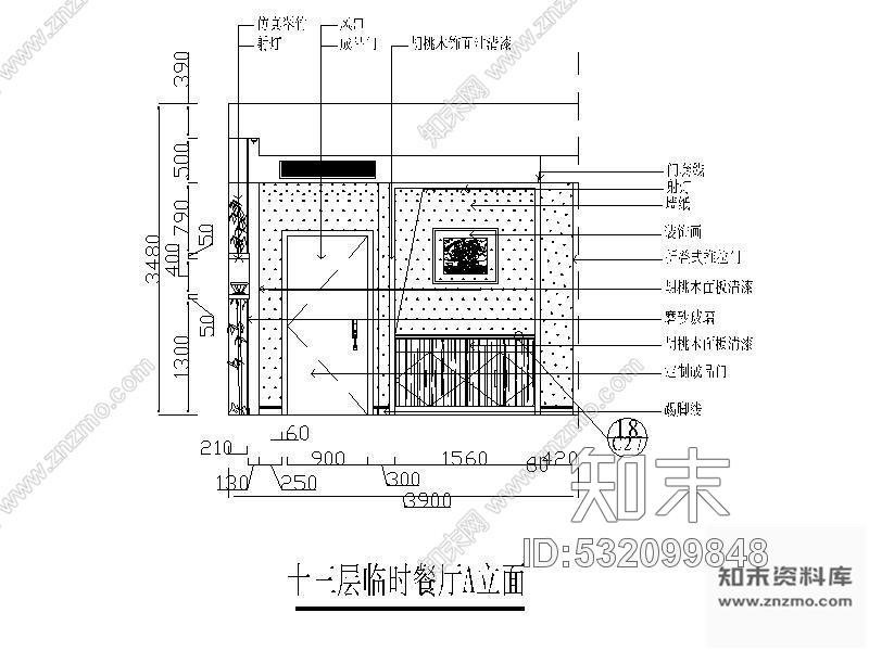 施工图某街道社区服务中心办公空间装修图(含效果)施工图下载【ID:532099848】