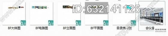 施工图湖北某专科医院会议室及病房室内装修施工图含效果cad施工图下载【ID:632141125】