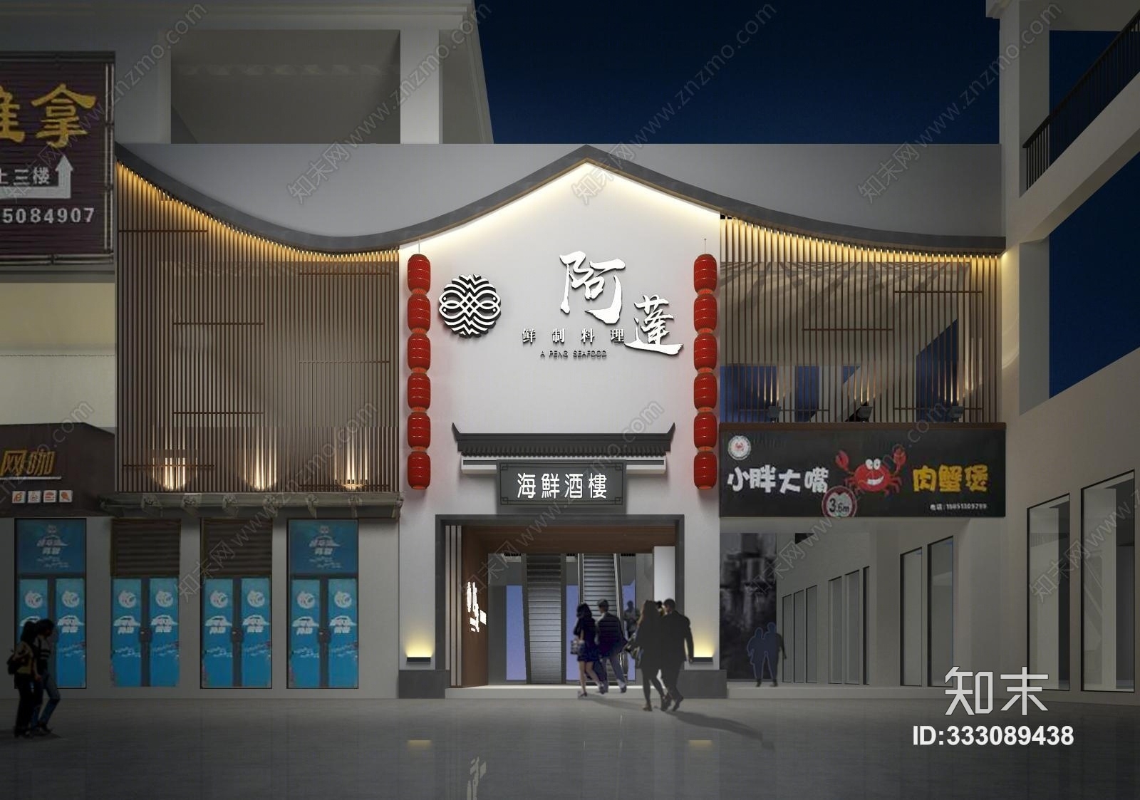 新中式餐厅门头3d模型【id:333089438】_知末3d模型网