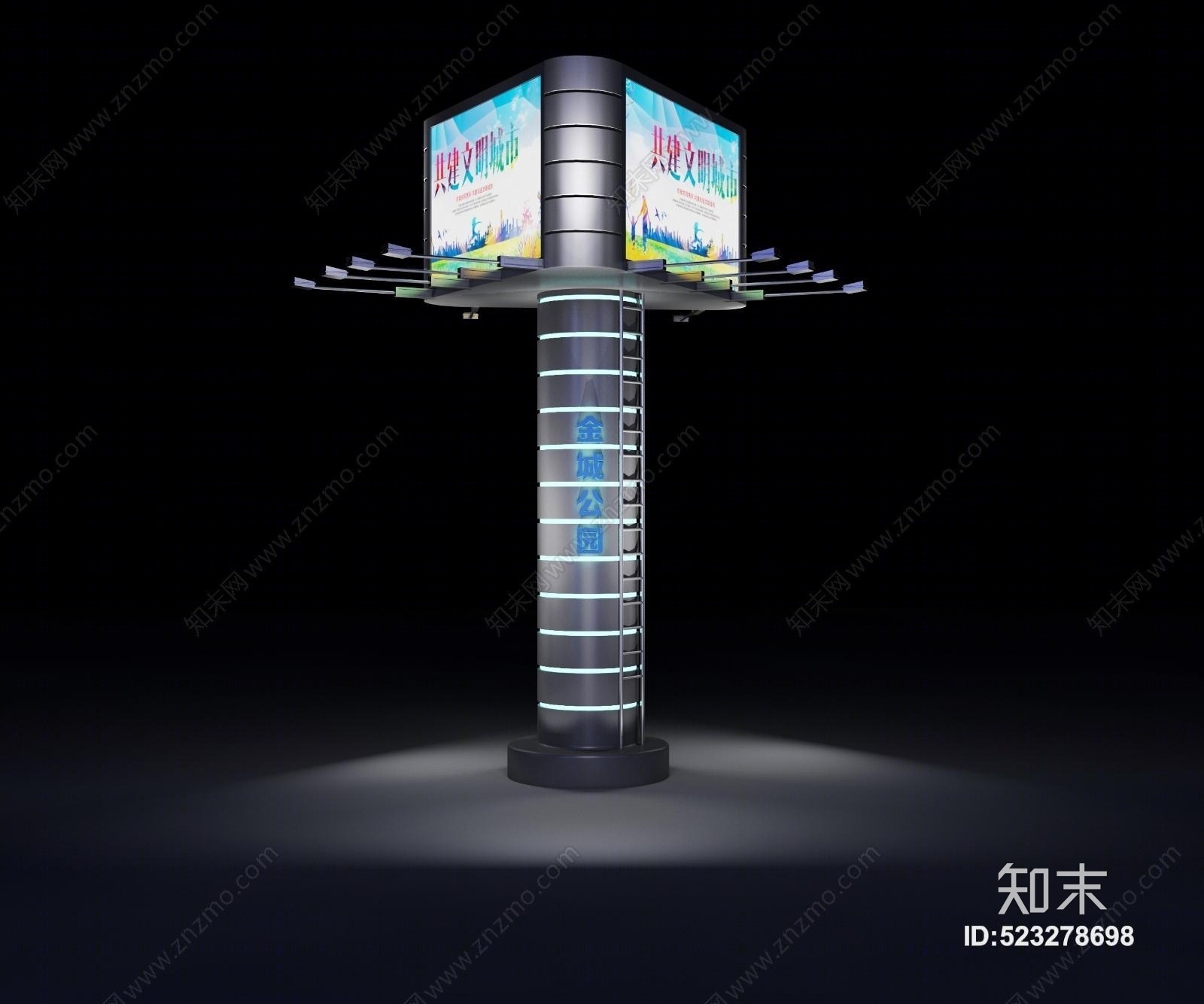 其他混搭广告牌3d模型下载【id:523278698】